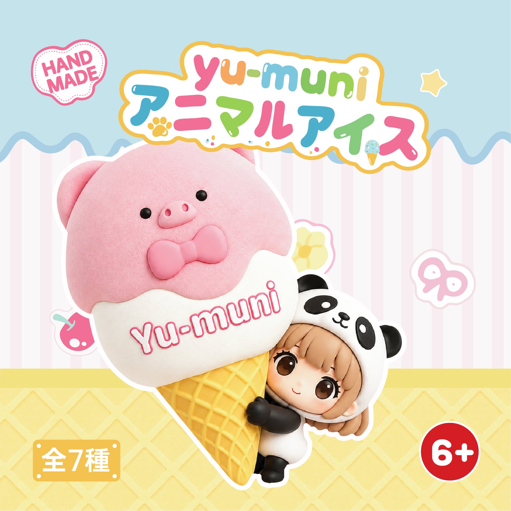 【開封後キャンセル不可、食べられません】食品級シリコーン製 アニマルアイスシリーズ スクイーズ ブラインドボックス ランダム入り ストレス解消 おもちゃ