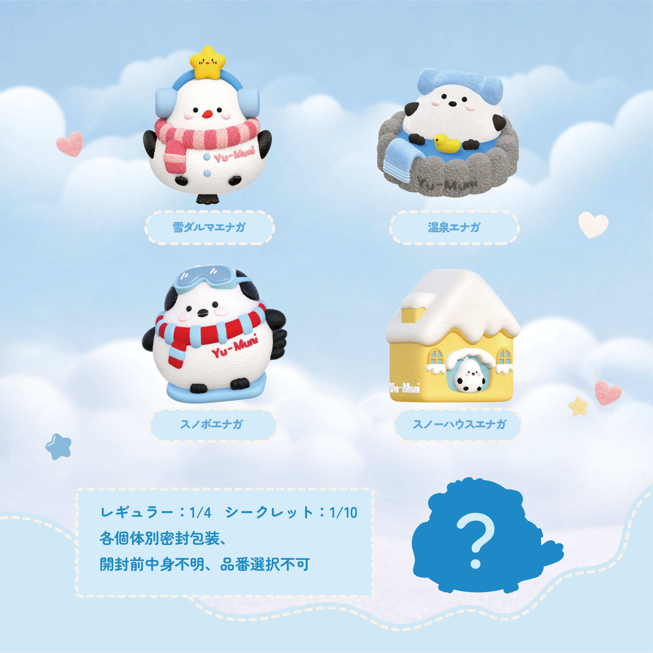 【開封後キャンセル不可、食べられません】食品級シリコーン製シマエナガシリーズ スクイーズ ブラインドボックス ランダム入り ストレス解消 おもちゃ
