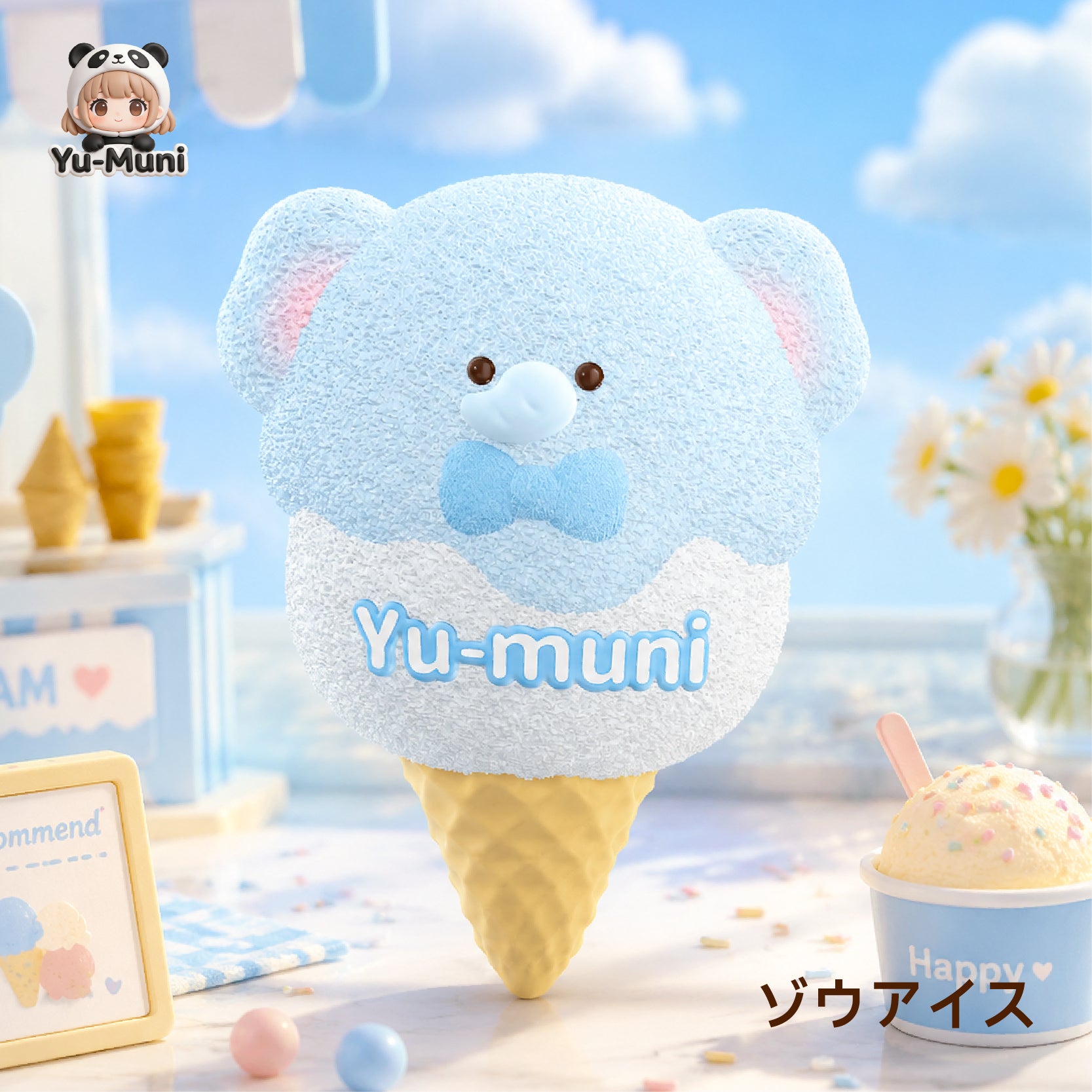 【開封後キャンセル不可、食べられません】食品級シリコーン製  アニマルアイスシリーズ スクイーズ ブラインドボックス ランダム入り ストレス解消 おもちゃ